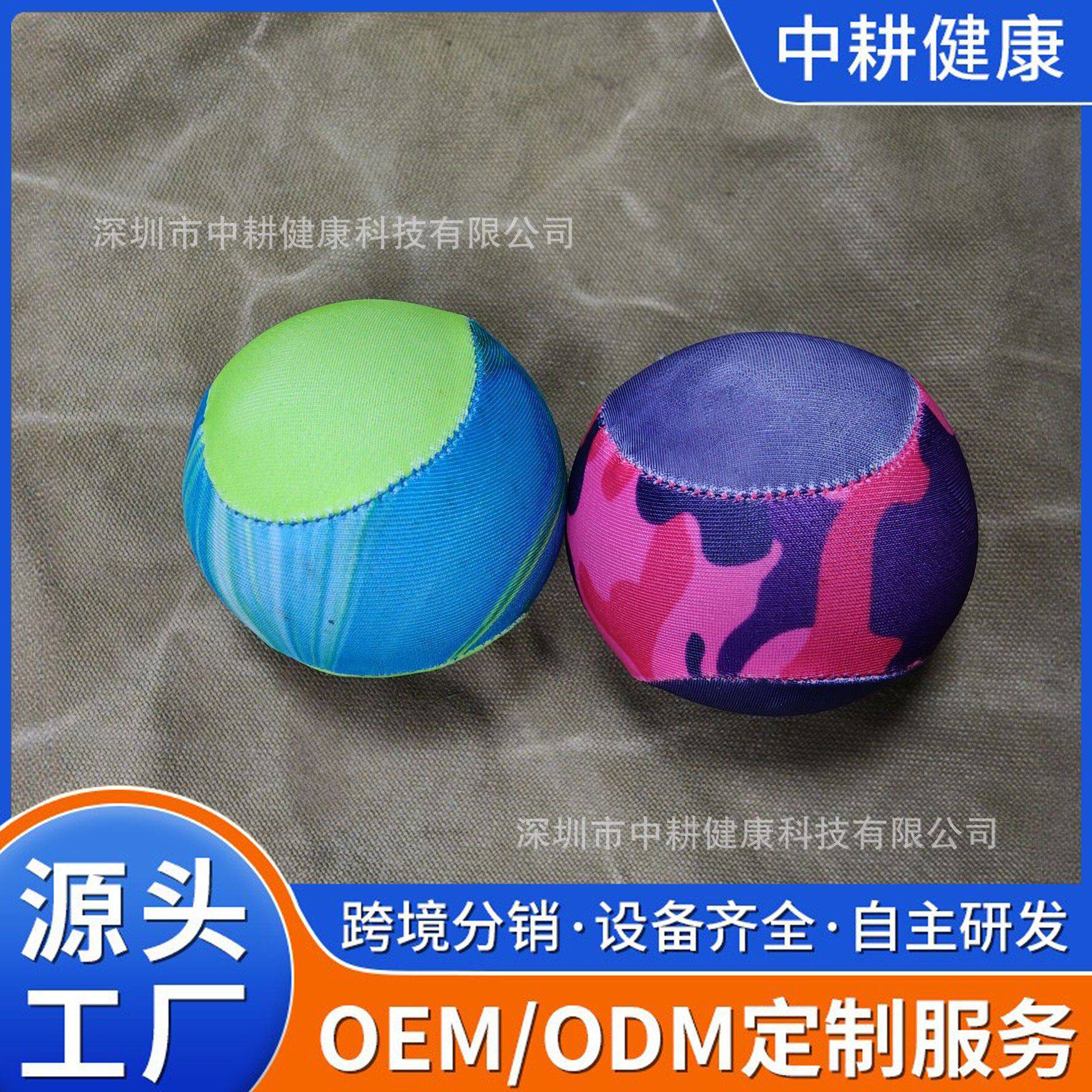 立减5元TPR软胶健身按摩握力球