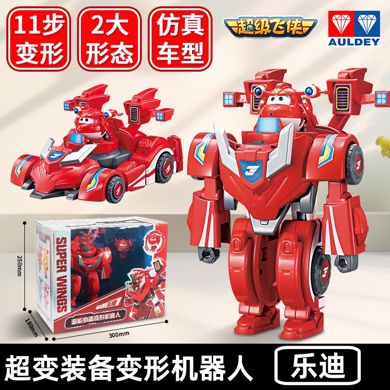 超级飞侠玩具赛车乐迪超能装备