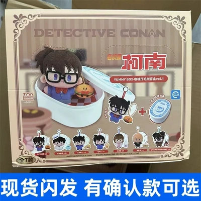 灵动创想正版名侦探柯南咖啡厅