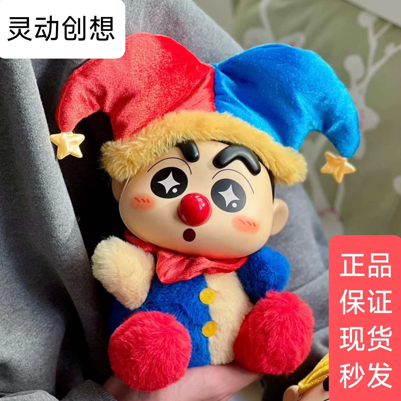蜡笔小新搪小偶Mm幻想乐园