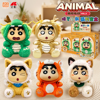 蜡笔小新搪胶毛绒玩偶龙年系列