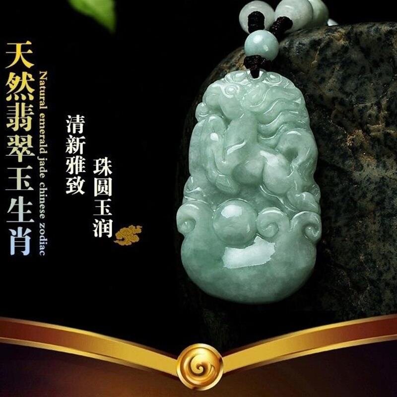 翡翠十二生肖守护神属相鼠牛虎龙