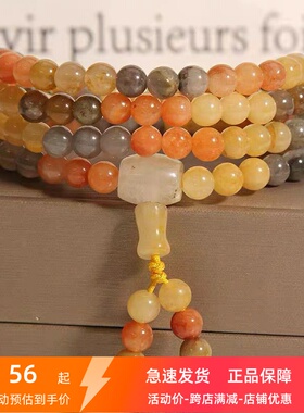 金丝玉手串108颗佛珠手链绕四圈天然新疆玉石手饰复古中国风饰品