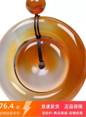 多彩玛瑙母子同心扣吊坠包挂冰种玉髓同心扣男女毛衣链