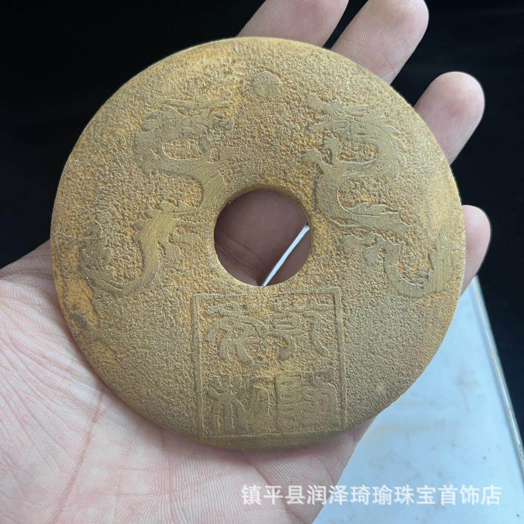 战国时期乾隆年制古玩杂项乾隆孝粉玉平安扣老物件摆件