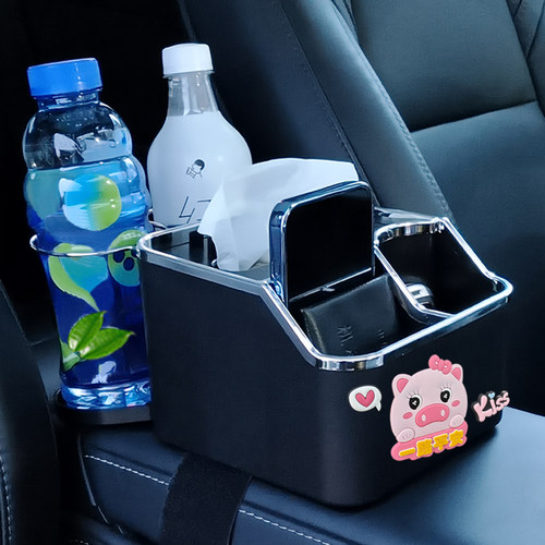 精致收纳放手机纸巾二瓶水小物品