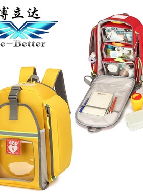 防水大容量AED背包出诊急救AED收纳包AED装备包