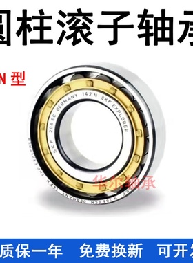 圆柱滚子轴承  NF310