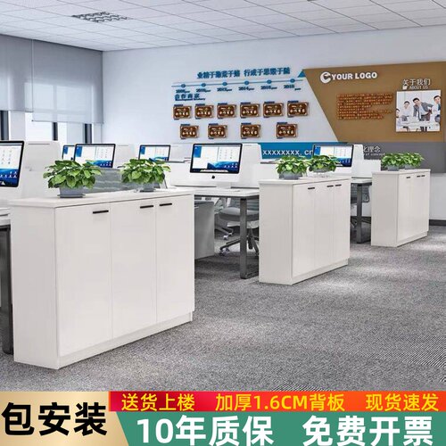 办公区桌边柜隔断木质矮柜员工储物柜文件柜资料柜档案柜双面柜子