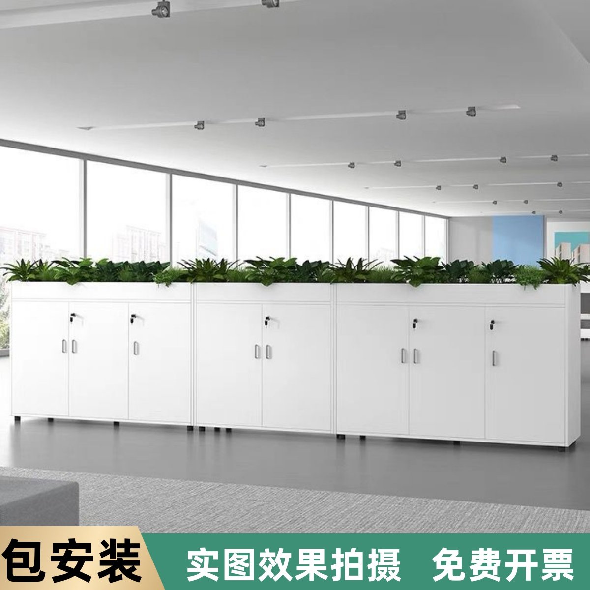 木质花槽柜组合文件柜矮柜办公室隔断墙现代白色桌边绿植柜屏风柜,商业/办公家具,矮柜,淘宝优惠券,粉丝福利购,淘宝优惠卷