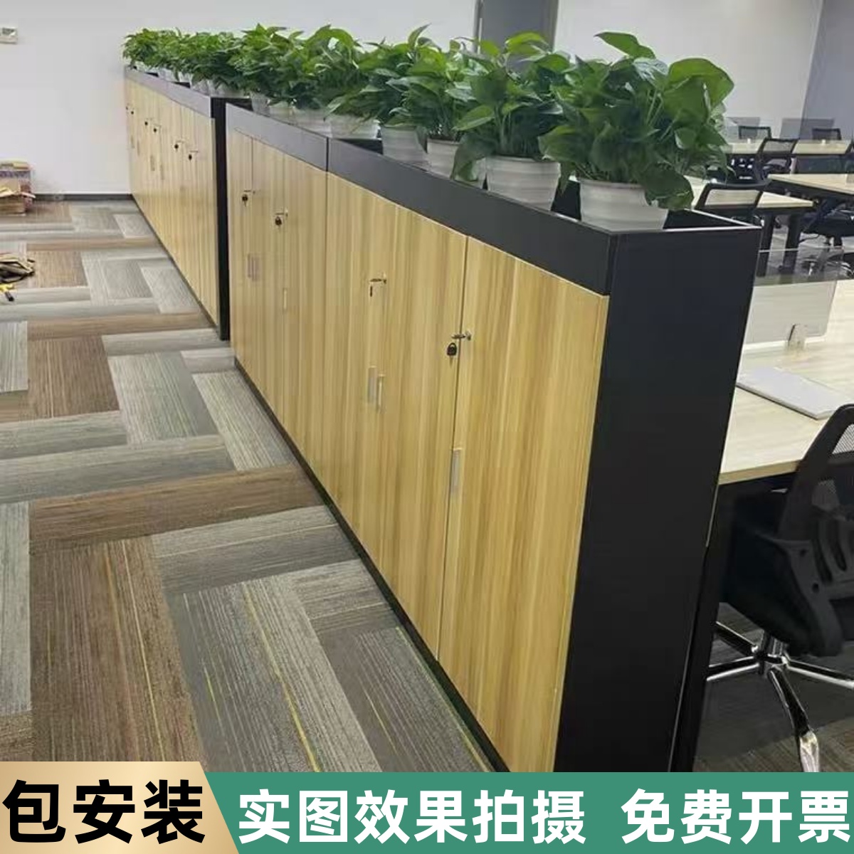 工厂车间屏风隔断墙办公室花槽柜服装厂区域装饰柜桌边矮柜放花柜
