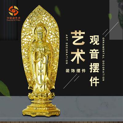 新中式金色雕像酒店家庭客厅室内摆设树脂电镀观音工艺品摆件订购