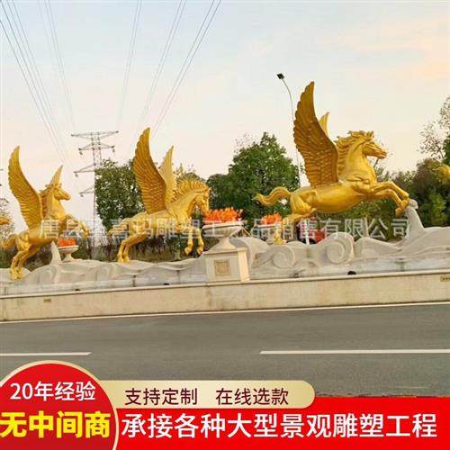 大型纯铜铸铜带翅膀飞马雕塑铜飞马马到成功广场园林装饰品摆件