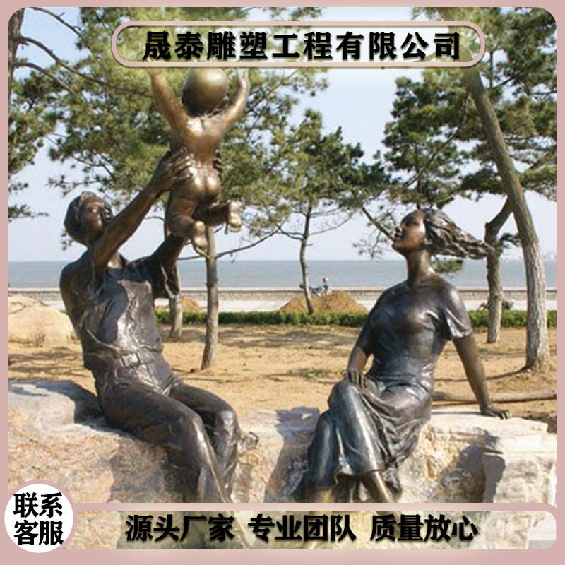 商业街雕塑摆件大型户外园林景观雕塑公园广场仿铜铸铜人物雕塑