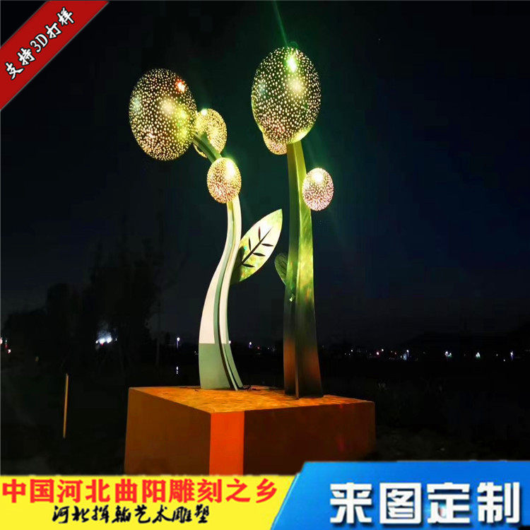 大型发光不锈钢雕塑灯光不锈钢蒲公英雕塑灯光节网红打卡地工艺品