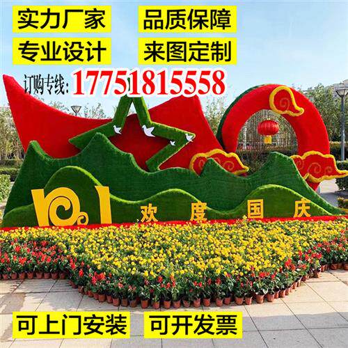 仿真绿雕制作园林景观大型摆件不锈钢雕塑制作广场公园动植物雕像