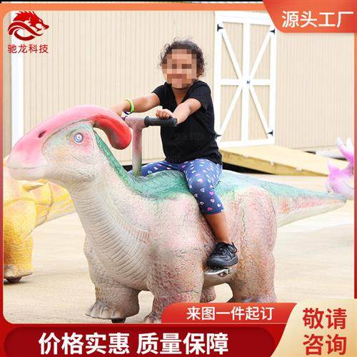 商场公园扫码遥控仿真恐龙电瓶车跑跑车儿童摇摇车动物造型电动车,玩具/童车/益智/积木/模型,大型组合式游乐设备,淘宝优惠券,粉丝福利购,淘宝优惠卷