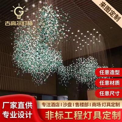 琉璃彩色石头吊灯非标工程会所灯售楼部大型灯具沙盘水晶酒店吊灯