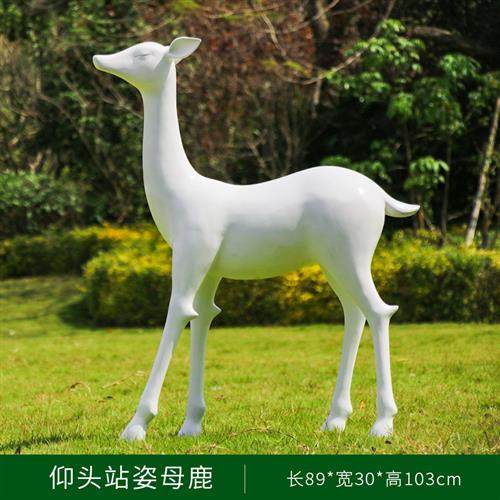 园林景观装饰婚礼梅花雕塑动物户外梅花鹿陈玻璃小品美园林景观仿