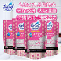 Flower Fairy Wardrobe Indoor Moisture-proof, dehumidifying, desiccant, anti-mold and dehumidifying bucket box, Moisture-absorbing and dehumidifying agent Supplement Pack 4 packs thumbnail 8
