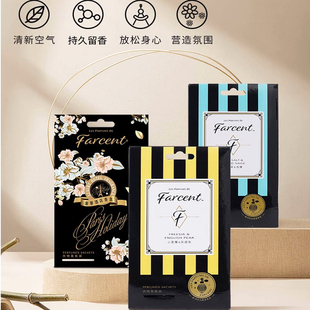 花仙子衣柜香薰香包香袋卧室薰衣草香氛汽车室内持久留香香囊香味