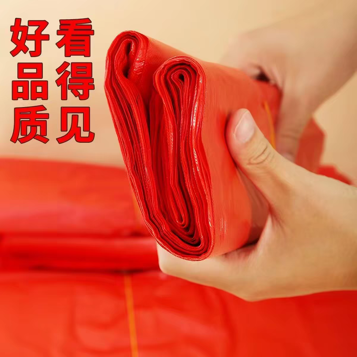 办公袋塑料塑料袋子打包方便背心红色口袋一次性手提桌面宠物通用
