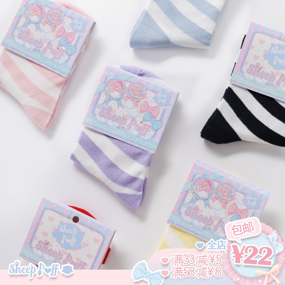 绵羊泡芙原创日系lolita棉袜子原宿条纹ins潮JK制服中筒袜短袜女