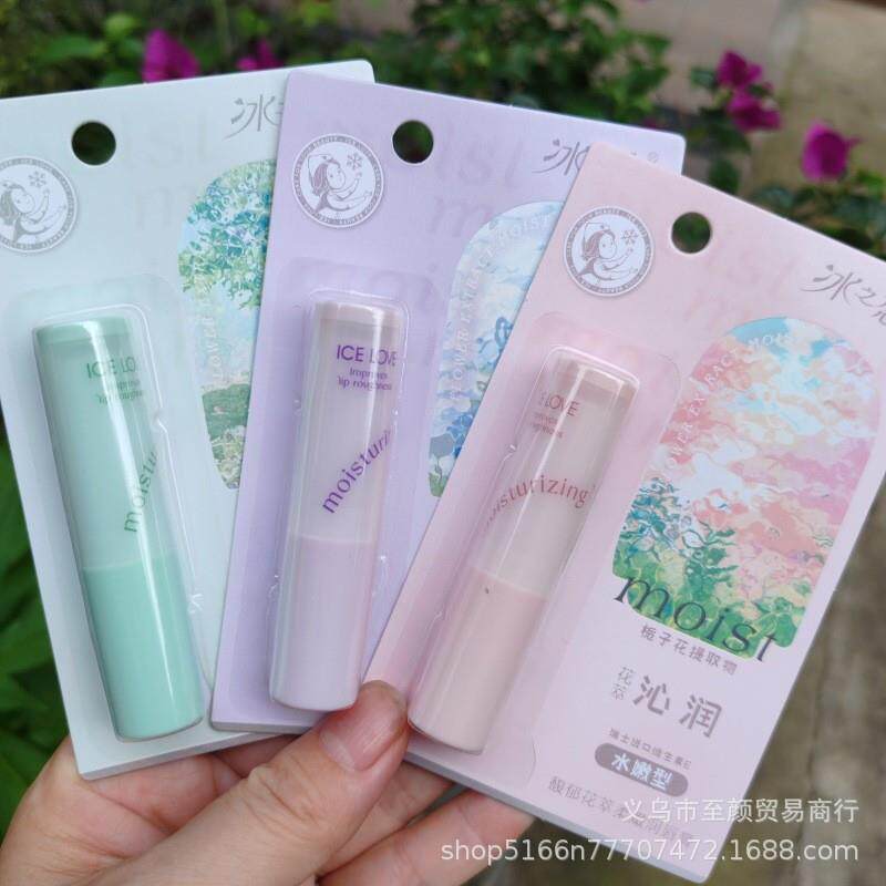 冰之恋唇膏馥郁花萃润唇膏男女士唇油滋润保湿补水口红打底无色