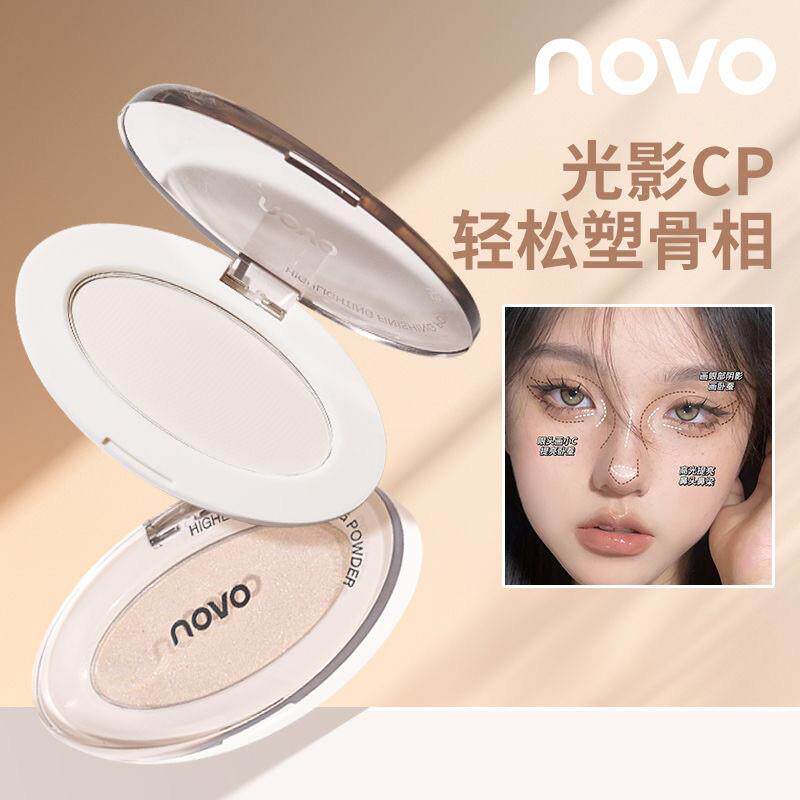 微缎光感高光修容粉饼立体提亮鼻影阴影侧影学生党高光综合盘