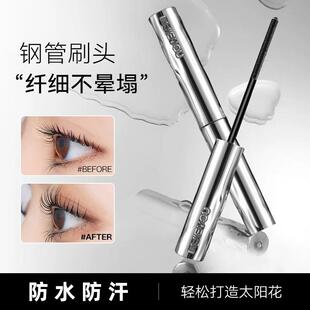 钢管睫毛打底膏睫毛膏防水纤长浓密卷翘不晕染自然持久定型学生女