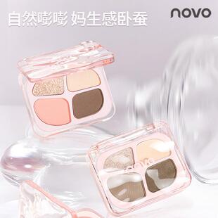 NOVO绮梦灵动四色卧蚕盘日常纯欲温柔眼妆眼影粉质细腻综合一体盘