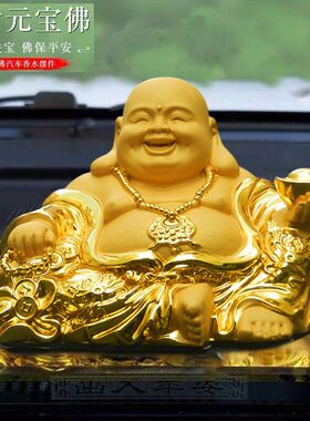 车载摆件弥勒佛像保平安