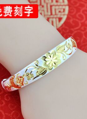 S999彩银手镯女纯银跟彩