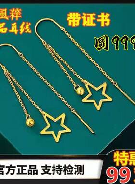 新款沙金耳线女士正品星