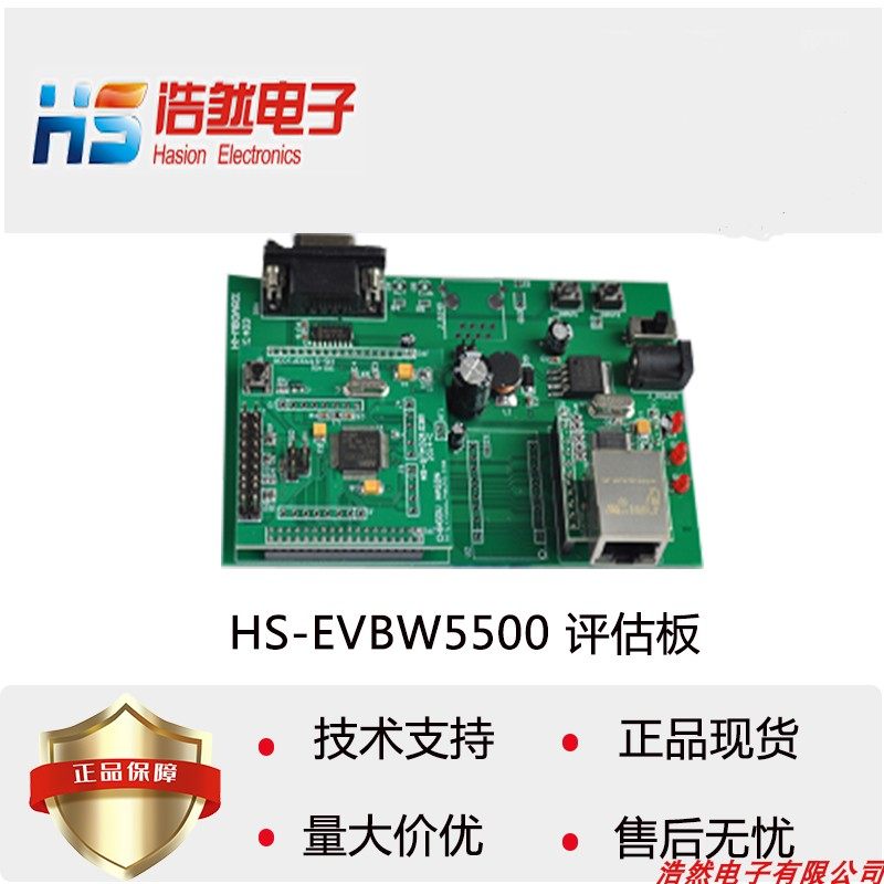 stm32开发板方便模块调试评估板