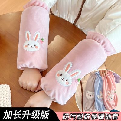 2025新款毛绒加长可爱袖套女高颜值秋冬羽绒服袖套护袖儿童袖套
