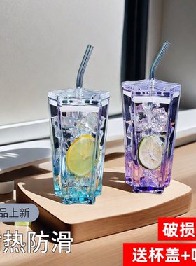 五角星渐变色情侣玻璃吸管杯