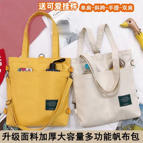 手提书包男生补习袋男孩课外补课