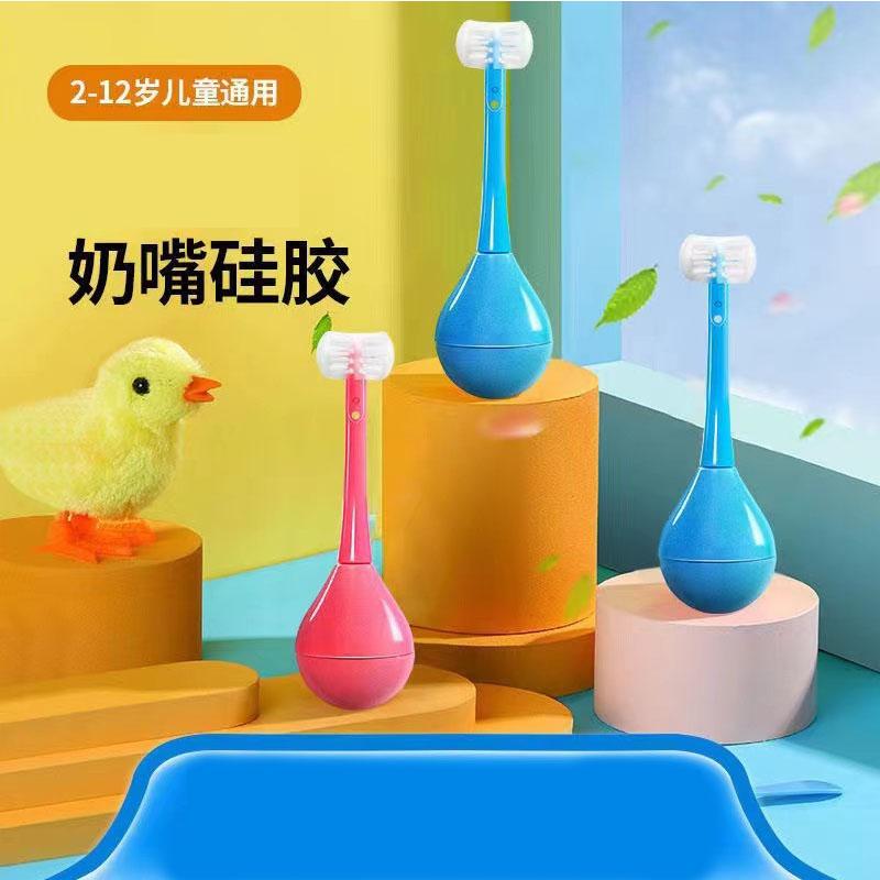 儿童不倒翁三面牙刷硅胶U型2一12岁软毛换牙期护齿儿童牙刷中大童