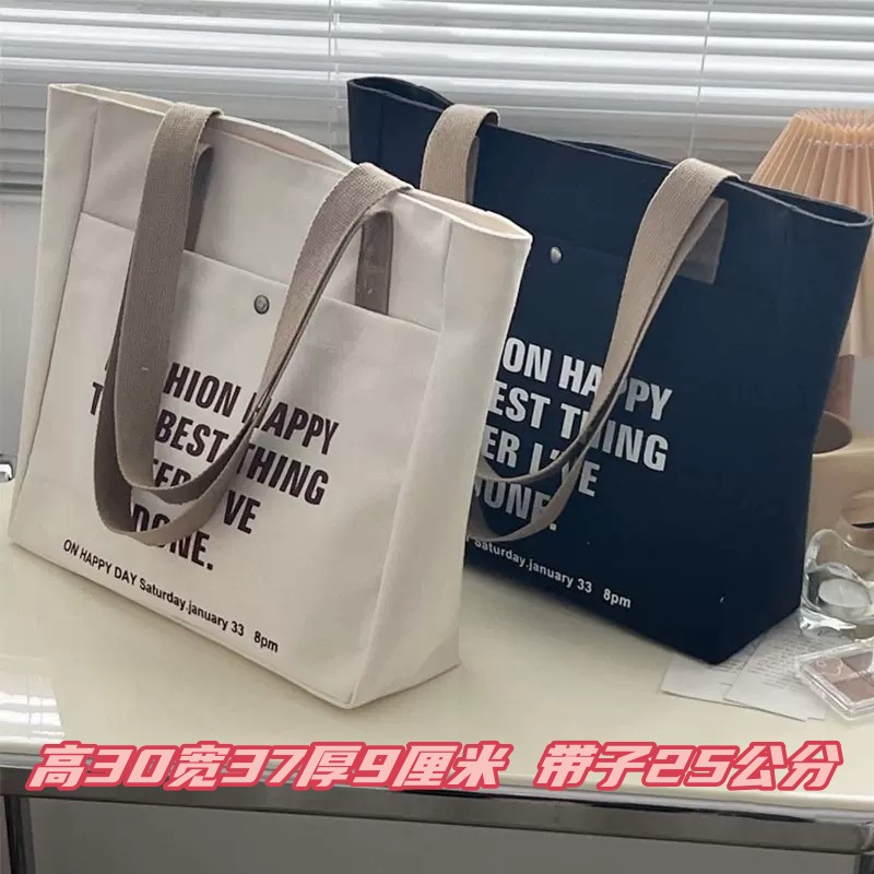 初中生作业手提袋帆布包帆布包图片