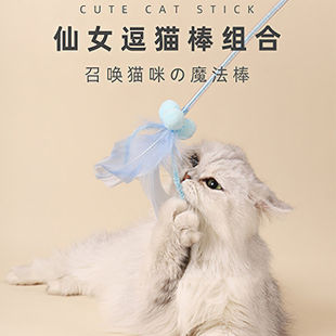 逗猫棒丝带猫咪玩具带铃铛逗猫神器耐咬耐用羽毛猫玩具幼猫用品