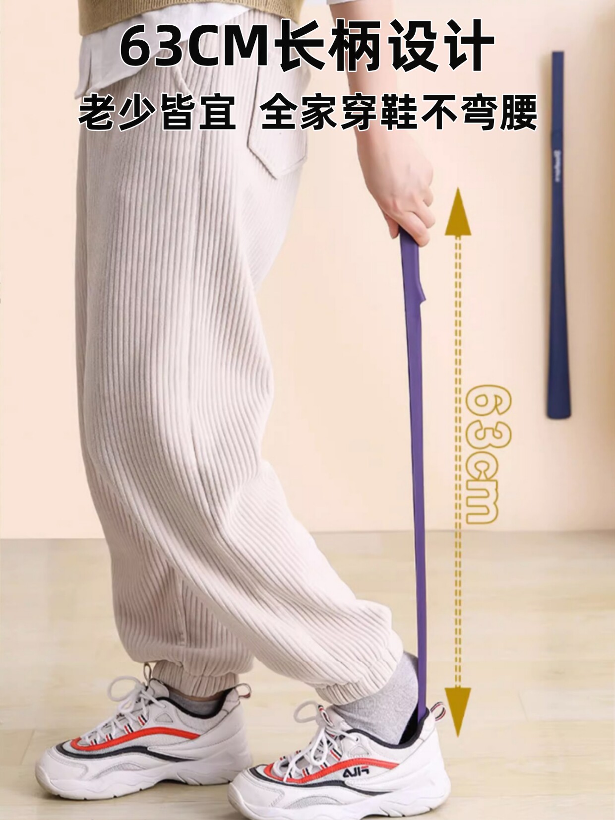 가정용 손잡이 구둣 주걱 벽걸이 형 자기 구둣주걱 확장 손잡이 노인 임산부는 신발 부스터를 착용하기 위해 구부리지 마십시오