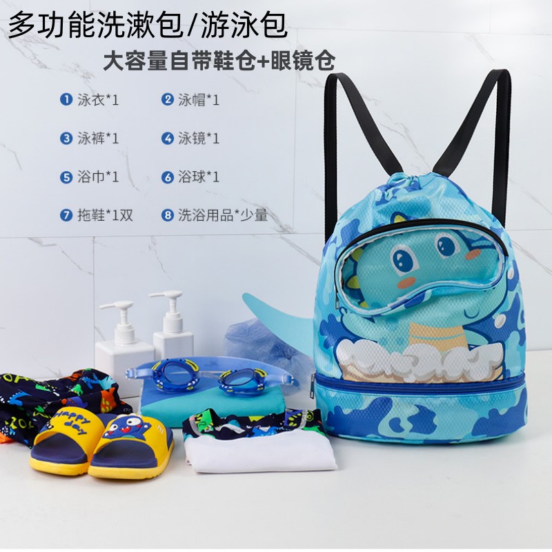儿童旅行洗漱包游泳包干湿分离图片