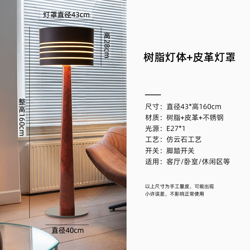 轻奢高级感落地灯客厅沙发边设计师意式高端定制酒店会所立灯