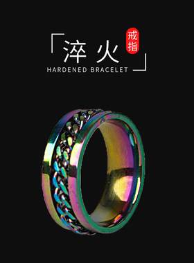 原创淬火戒指男潮流个性