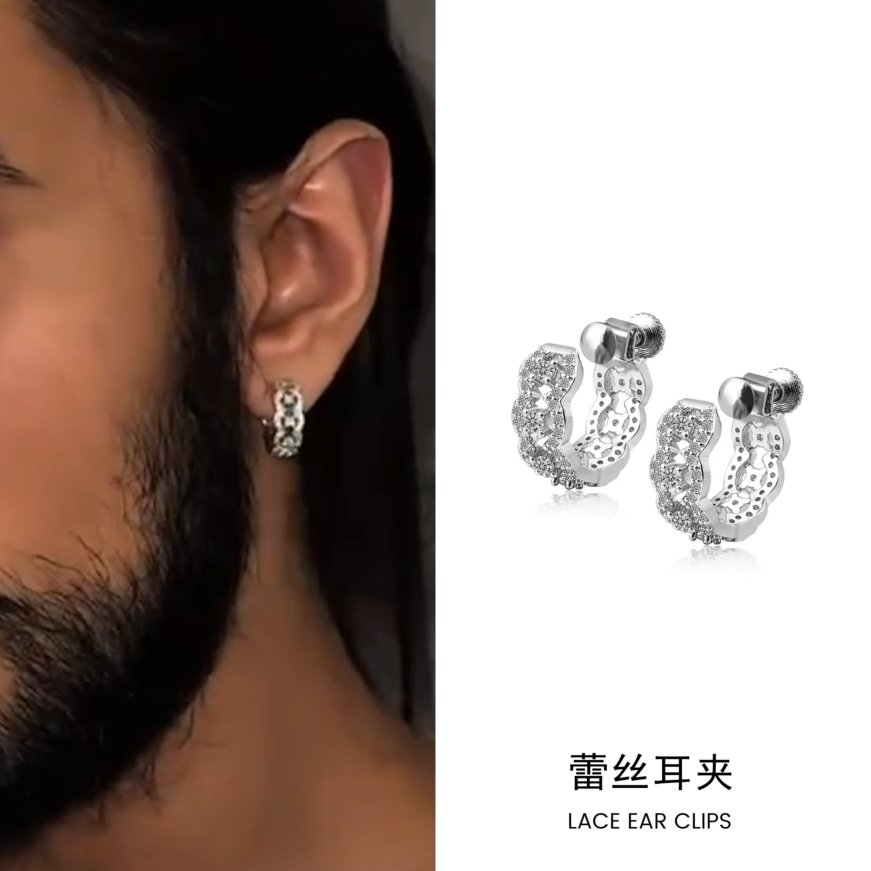 镂空镶嵌蕾丝耳环无耳洞耳夹男女轻奢高级感小众耳饰酷帅冷淡银色,饰品/流行首饰/时尚饰品新,耳夹,淘宝优惠券,粉丝福利购,淘宝优惠卷