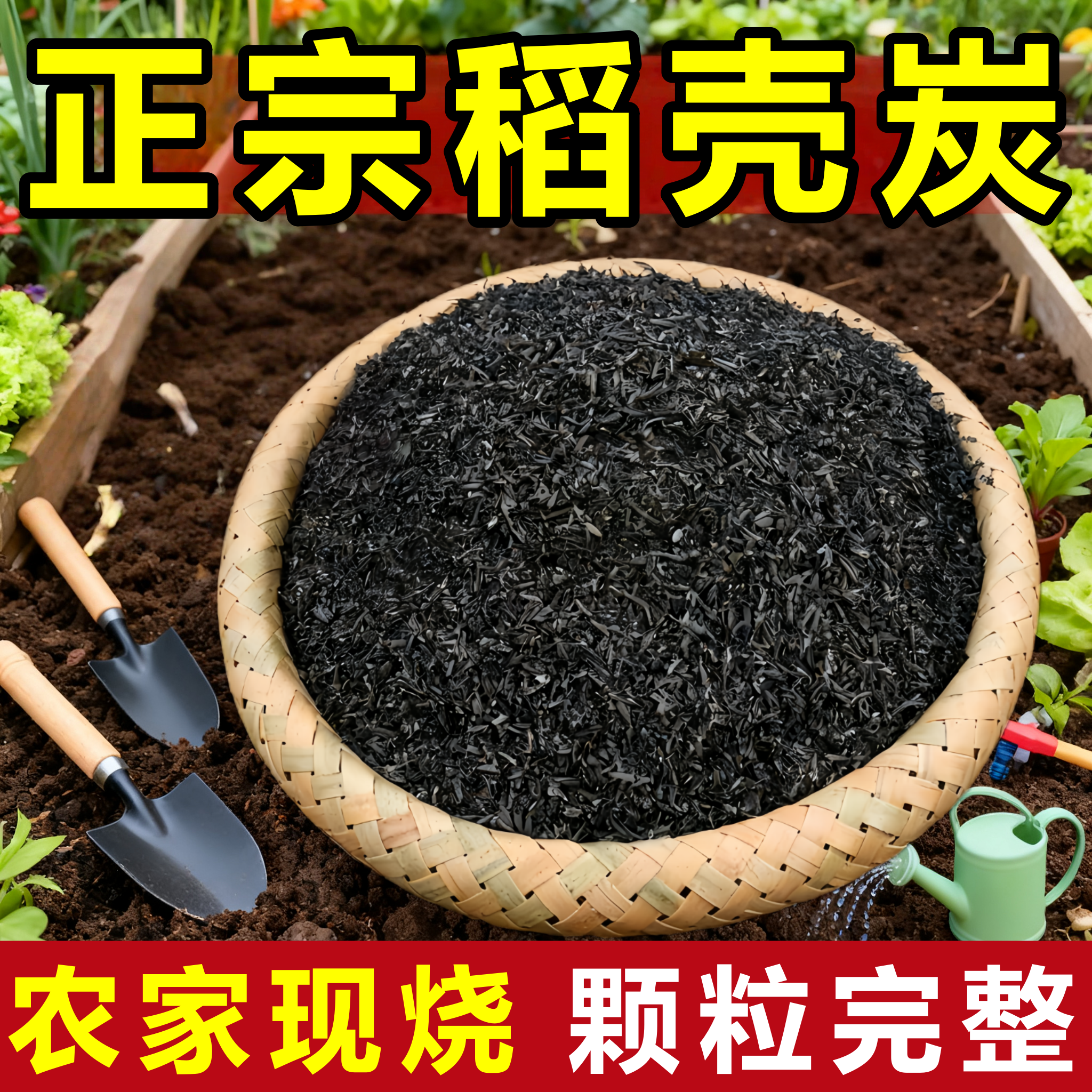 稻谷壳炭种菜养花专用有机肥料多肉园艺腐熟调节酸碱不板结消毒,鲜花速递/花卉仿真/绿植园艺,家庭园艺肥料,淘宝优惠券,粉丝福利购,淘宝优惠卷