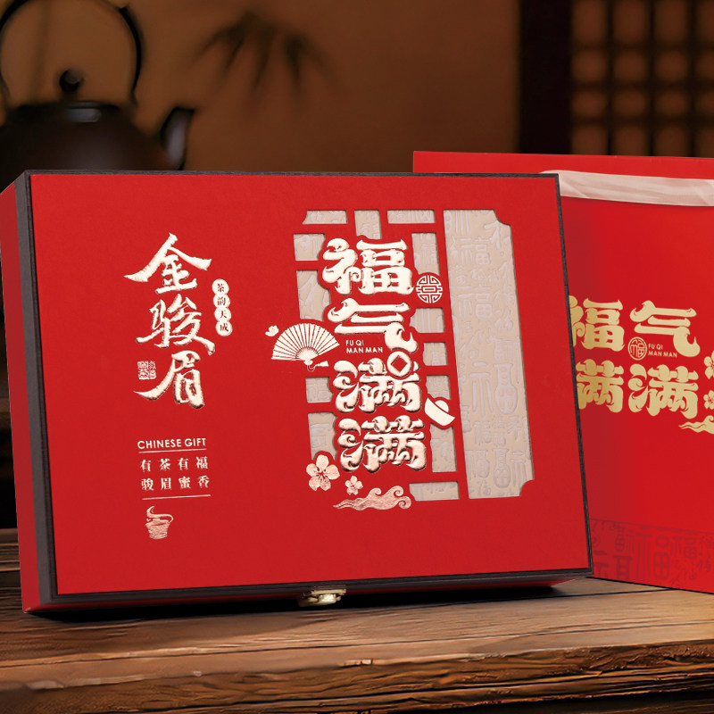 福气满满金骏眉茶叶礼盒装中国风高档包装春节伴手礼送客户长辈,茶,金骏眉,淘宝优惠券,粉丝福利购,淘宝优惠卷