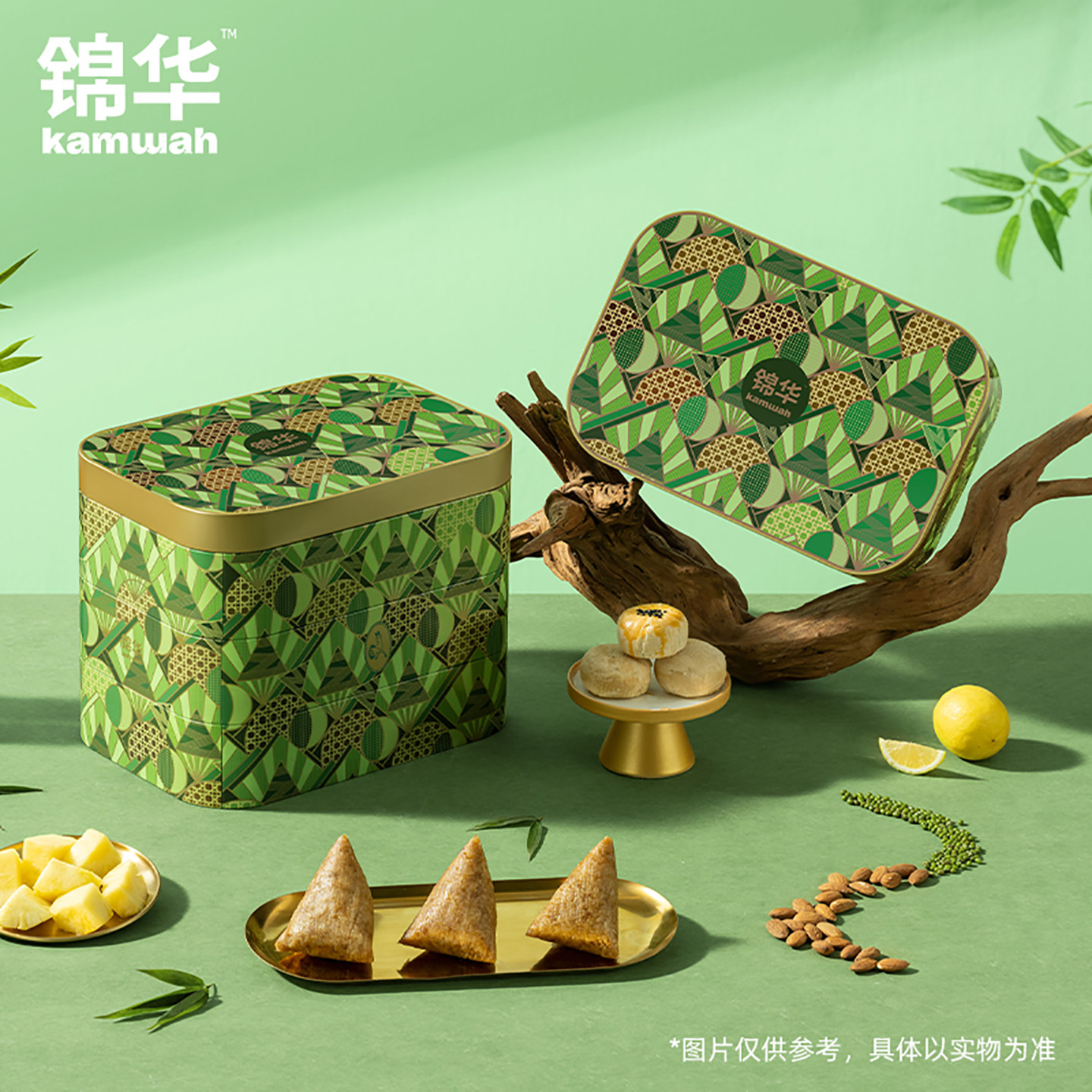 锦华端午豪宴粽子礼盒铁盒装