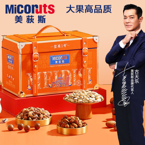 美荻斯坚果礼盒春节伴手礼